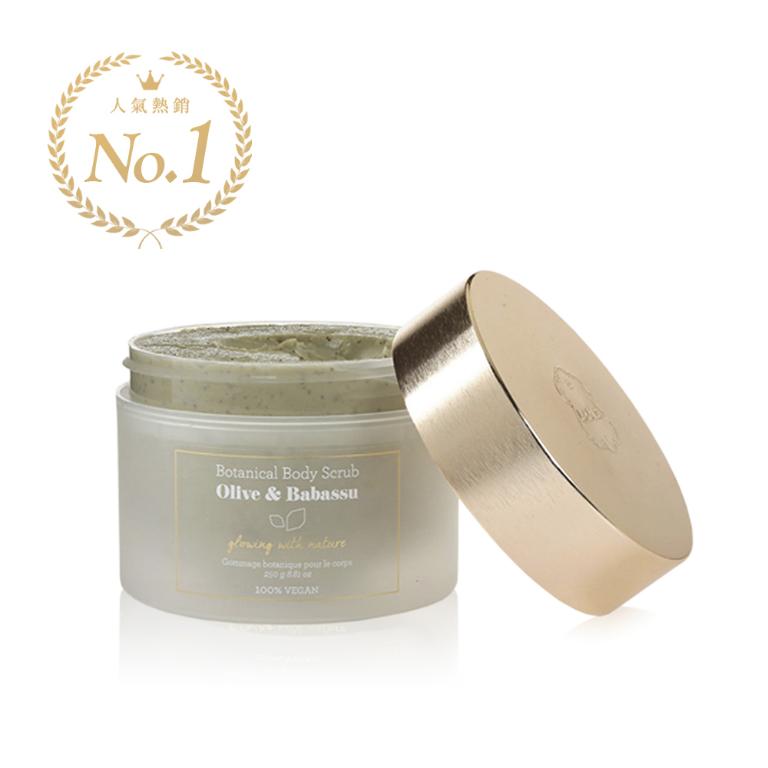 Laline 橄欖&巴巴蘇 植物身體磨砂膏 250g