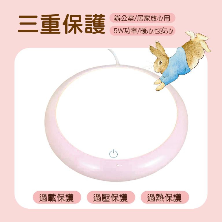 PETER RABBIT 比得兔 恆溫馬克杯組