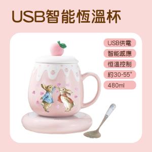 PETER RABBIT 比得兔 恆溫馬克杯組