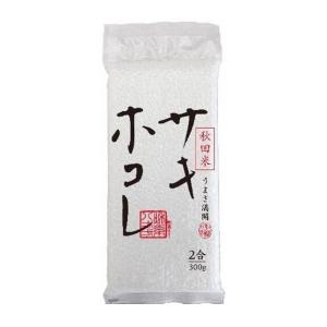【日本栗屋】秋田縣產咲譽米 300g