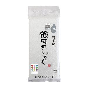 【日本栗屋】岩手縣產銀河之雫米 300g