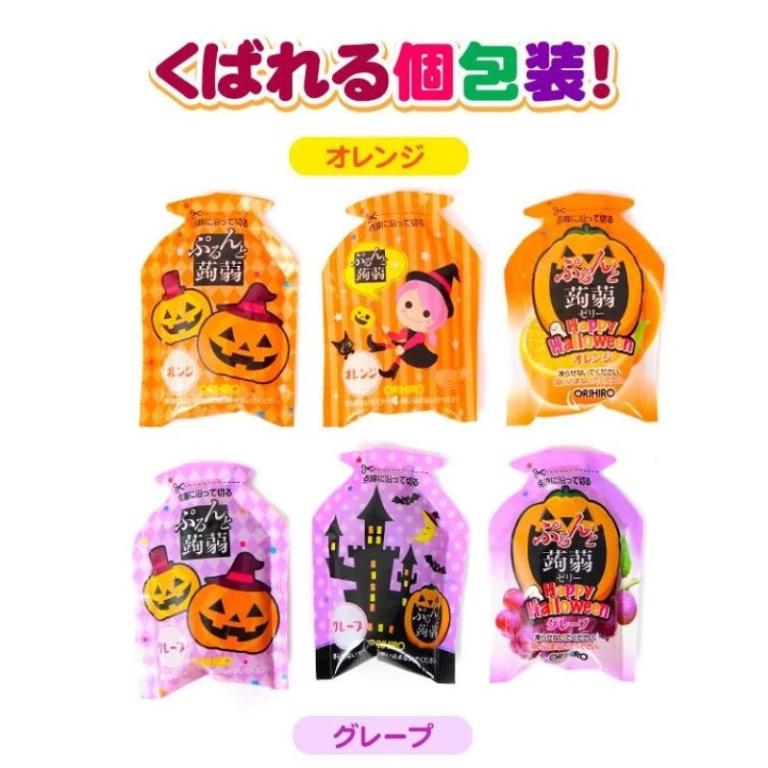 ORIHIRO 萬聖節蒟蒻果凍 葡萄/柳橙雙口味 3包組  (12入/包)