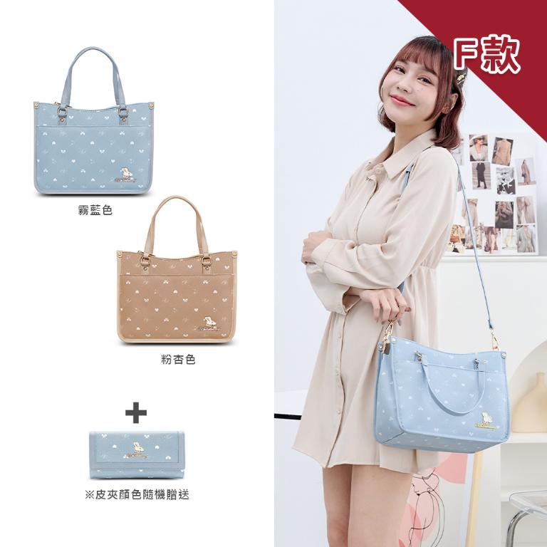 B.S.D.S冰山袋鼠 - 實搭皮革包夾兩件組-F款