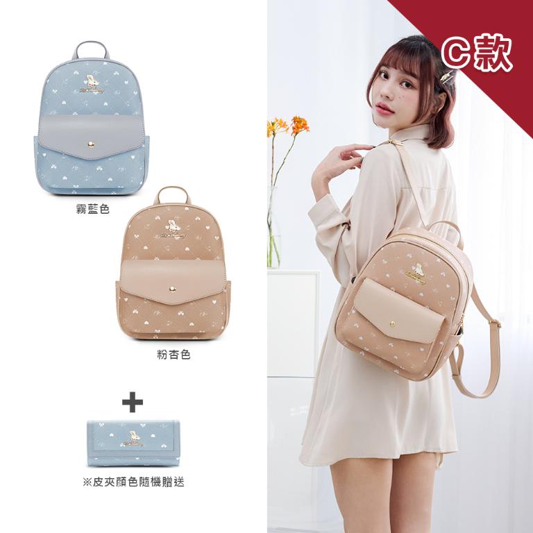 B.S.D.S冰山袋鼠 - 實搭皮革包夾兩件組-C款