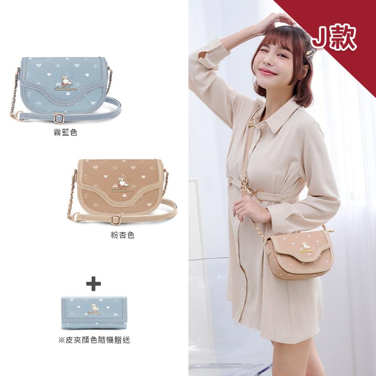 B.S.D.S冰山袋鼠 - 實搭皮革包夾兩件組-J款