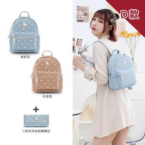 B.S.D.S冰山袋鼠 - 實搭皮革包夾兩件組-D款