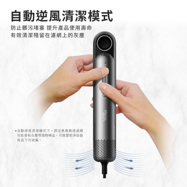 Bianco di puro 彼安特BELLA 高速負離子吹風機 HD010