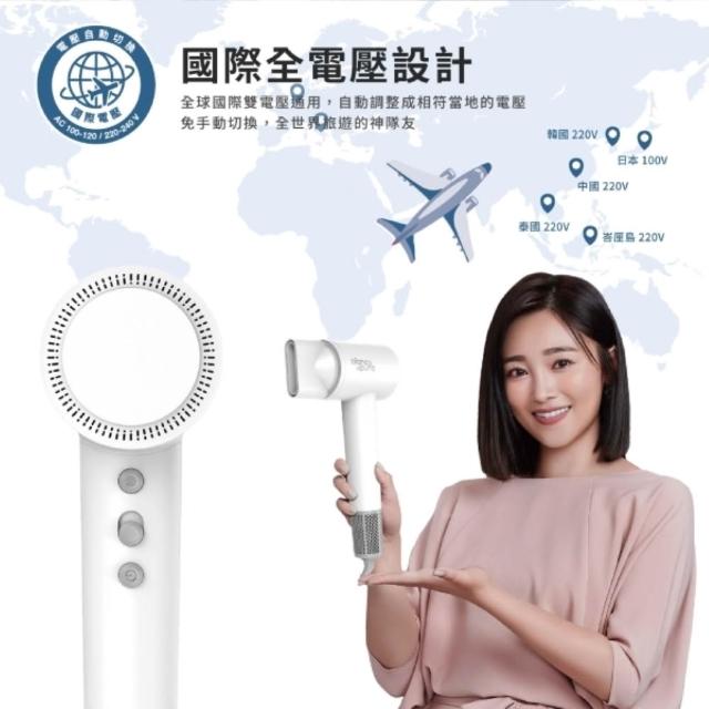 Bianco di puro 彼安特AURA 國際雙電壓高速負離子吹風機 HD050/HD051
