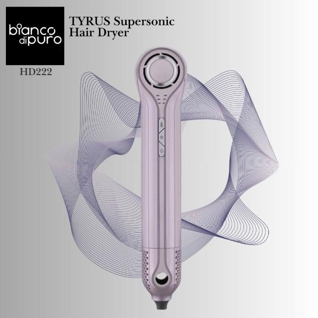 Bianco di puro 彼安特TYRUS 高速負離子吹風機 HD222