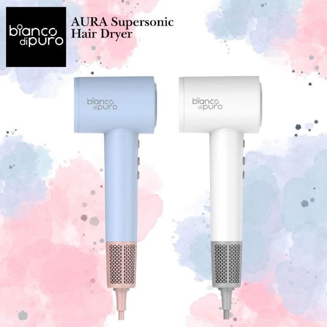 Bianco di puro 彼安特AURA 國際雙電壓高速負離子吹風機 HD050/HD051