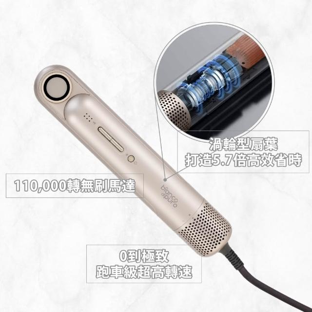 Bianco di puro 彼安特BELLA 高速負離子吹風機 HD111/HD121