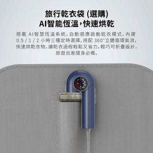 Bianco di puro 彼安特U7超輕量摺疊高速負離子護髮吹風機 HD041