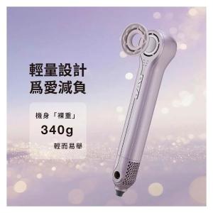 Bianco di puro 彼安特TYRUS 高速負離子吹風機 HD222