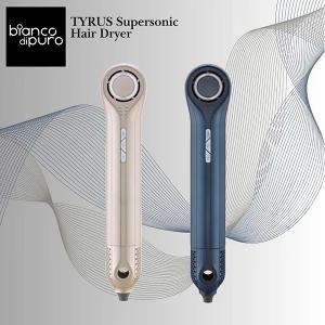 Bianco di puro 彼安特TYRUS 高速負離子吹風機 HD200/HD211