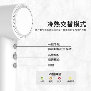 Bianco di puro 彼安特AURA 國際雙電壓高速負離子吹風機 HD050/HD051