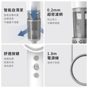 Bianco di puro 彼安特AURA 國際雙電壓高速負離子吹風機 HD050/HD051