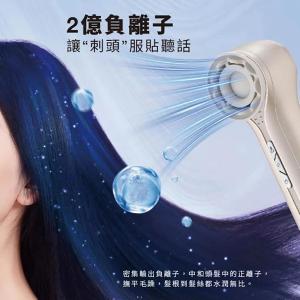 Bianco di puro 彼安特TYRUS 高速負離子吹風機 HD200/HD211