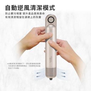 Bianco di puro 彼安特BELLA 高速負離子吹風機 HD111/HD121