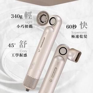 Bianco di puro 彼安特BELLA 高速負離子吹風機 HD111/HD121