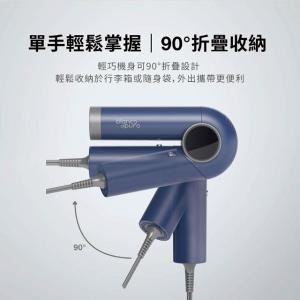 Bianco di puro 彼安特U7超輕量摺疊高速負離子護髮吹風機 HD041