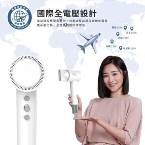 Bianco di puro 彼安特AURA 國際雙電壓高速負離子吹風機 HD050/HD051