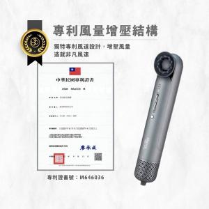 Bianco di puro 彼安特BELLA 高速負離子吹風機 HD010