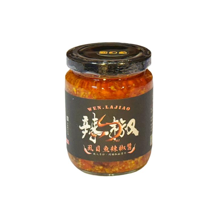 問辣椒 虱目魚辣椒醬