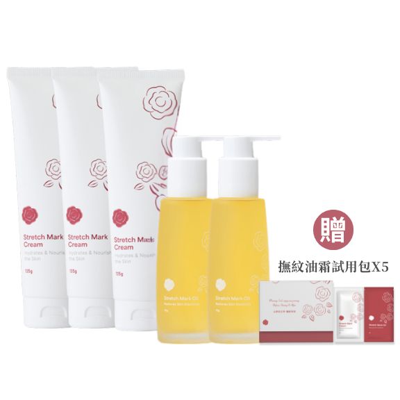 諾卡草本山茶花撫紋油 x 2 & 諾卡草本山茶花撫紋霜 x 3 (贈油霜試用包5組)