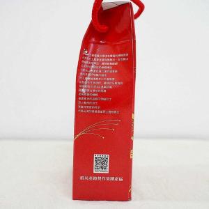 【池上鄉農會】池上米禮盒 600公克 提袋設計紅色超喜氣 來自池上鄉最高品質米種 頂級食味