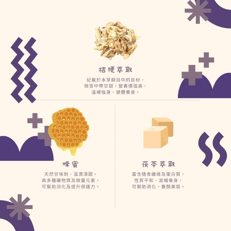 定迎｜紅樟芝潤喉糖13入