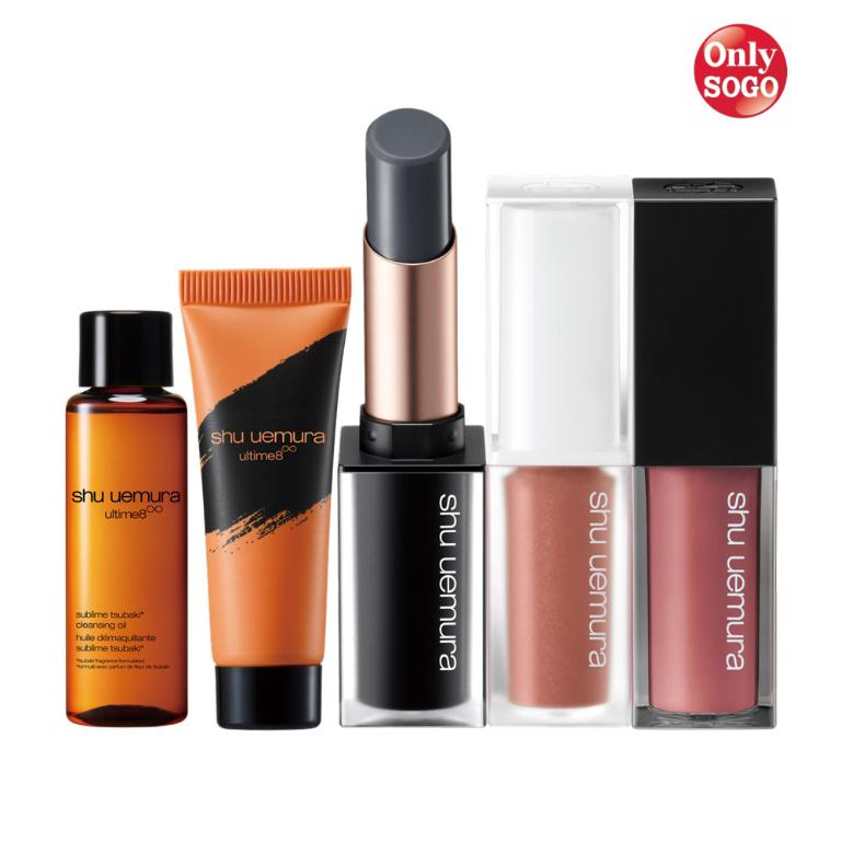 shu uemura 植村秀 無色限嫩唇組