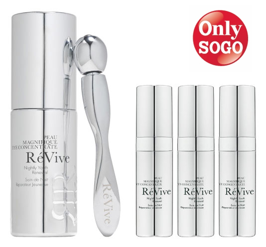 ReVive Bio-3激活眼部無痕組