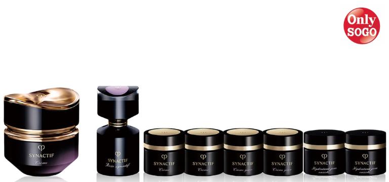 肌膚之鑰 極致乳霜組