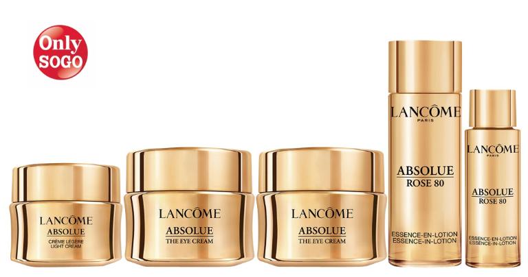 蘭蔻 永生玫瑰眼霜組