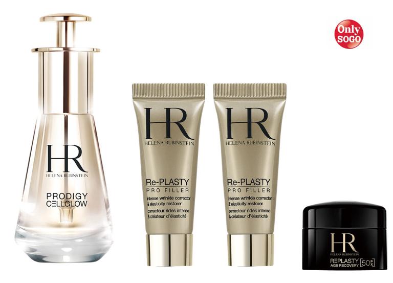 HR赫蓮娜 極致高光全能安瓶組