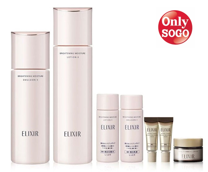 ELIXIR怡麗絲爾 膠原淨白精華水乳組