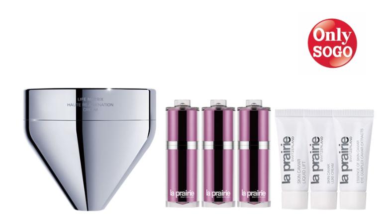 La Prairie 長生乳霜組