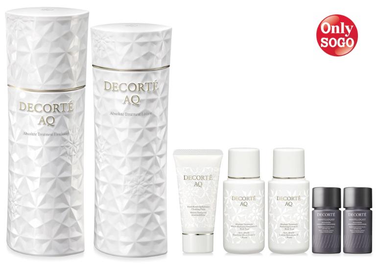 DECORTE 黛珂 AQ煥妍乳水保養組