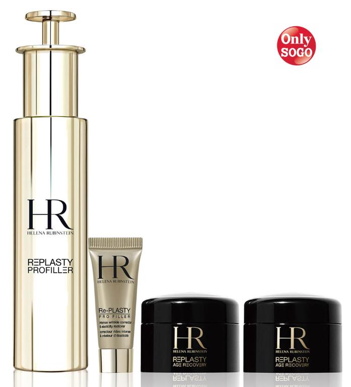 HR赫蓮娜 玻尿酸撫紋醫美組