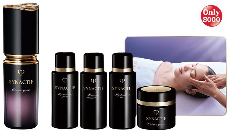 肌膚之鑰 極致眼霜組