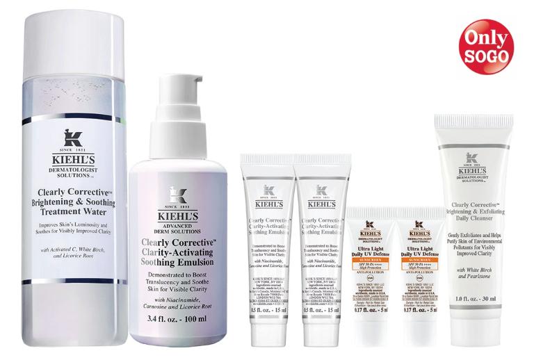 Kiehl's契爾氏 激光亮白彈潤組