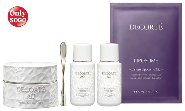 DECORTE 黛珂 AQ煥妍新生晚霜組 
