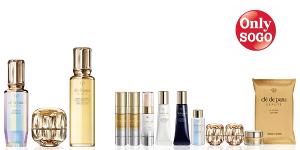 肌膚之鑰 明星三品組