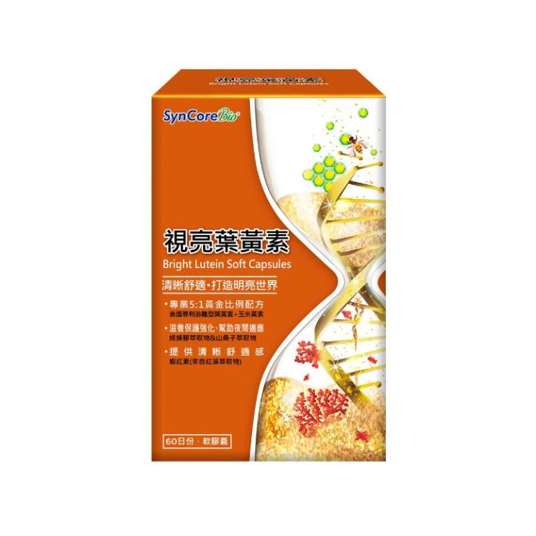 【杏輝藥廠】杏國視亮葉黃素軟膠囊 (60顆/盒)