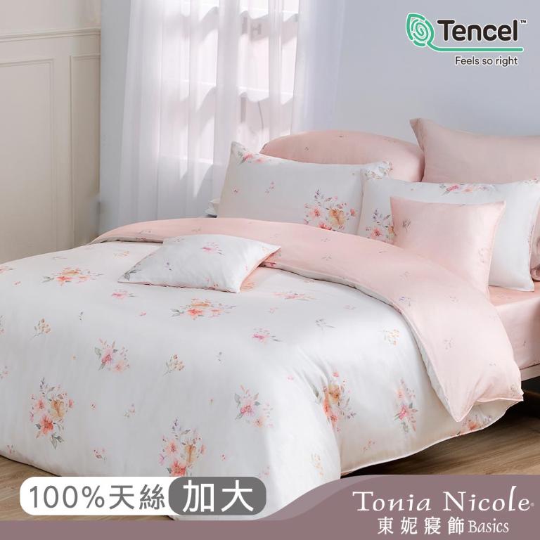 【Tonia Nicole 東妮寢飾】杏花暖陽60支環保印染100%萊賽爾天絲兩用被床包組(加大)