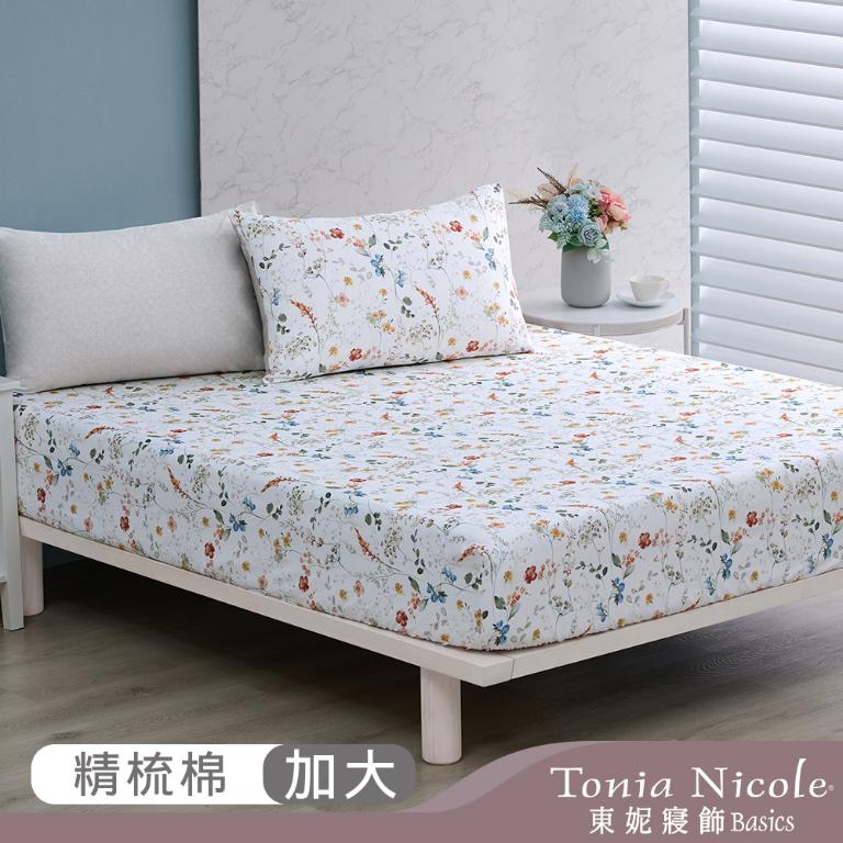 【Tonia Nicole 東妮寢飾】暖陽花事100%精梳棉床包枕套組(加大)