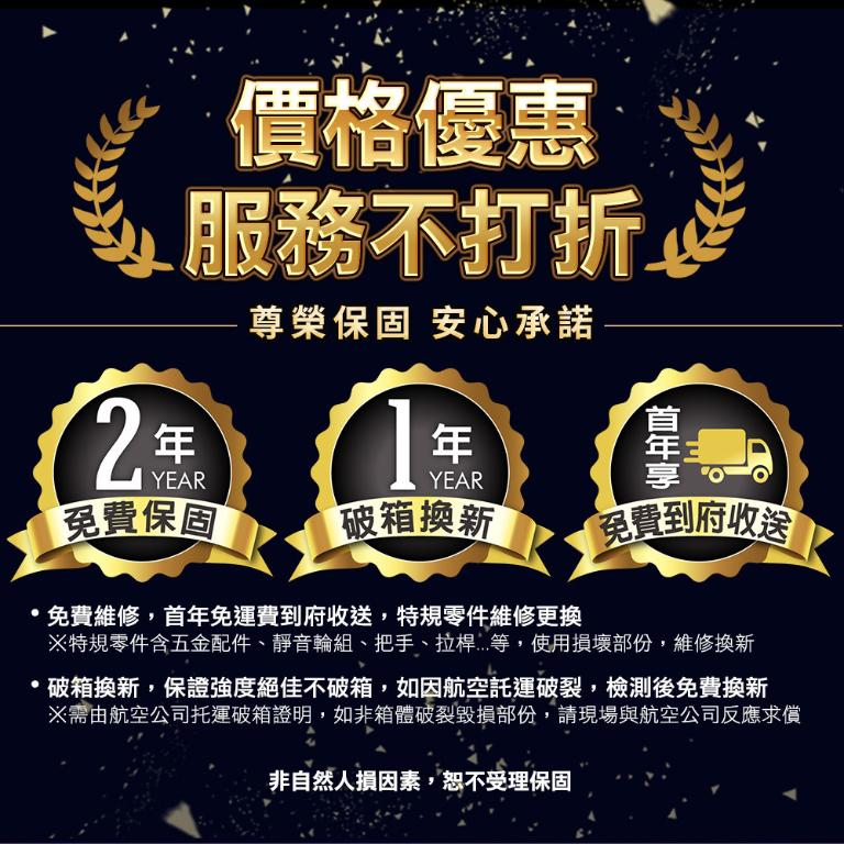 Deseno 尊爵魔力超細邊鋁框胖胖箱 特仕版-30吋松洋綠【下單即贈箱套】