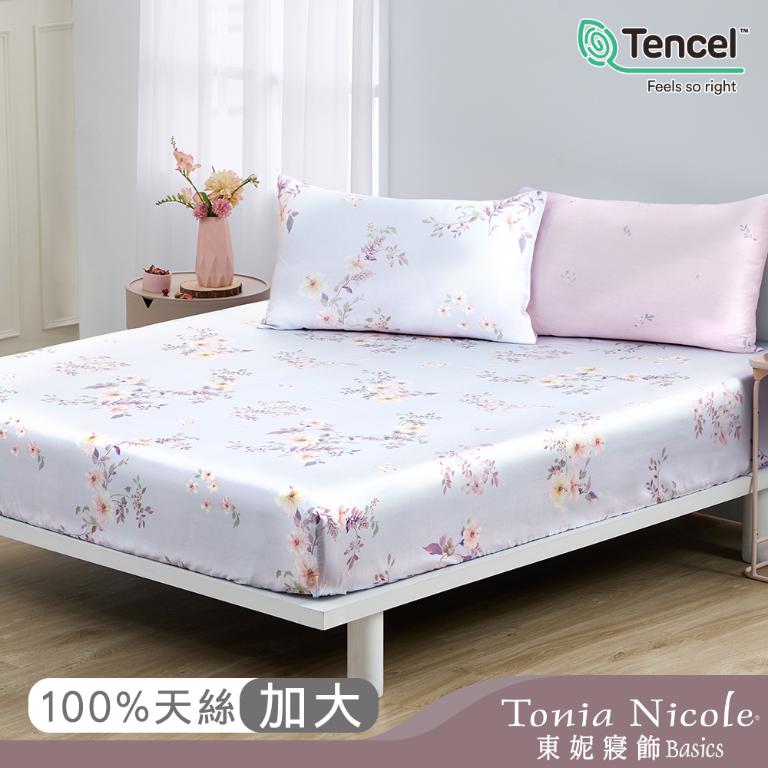 【Tonia Nicole 東妮寢飾】粉漾佳人60支環保印染100%萊賽爾天絲床包枕套組(加大)