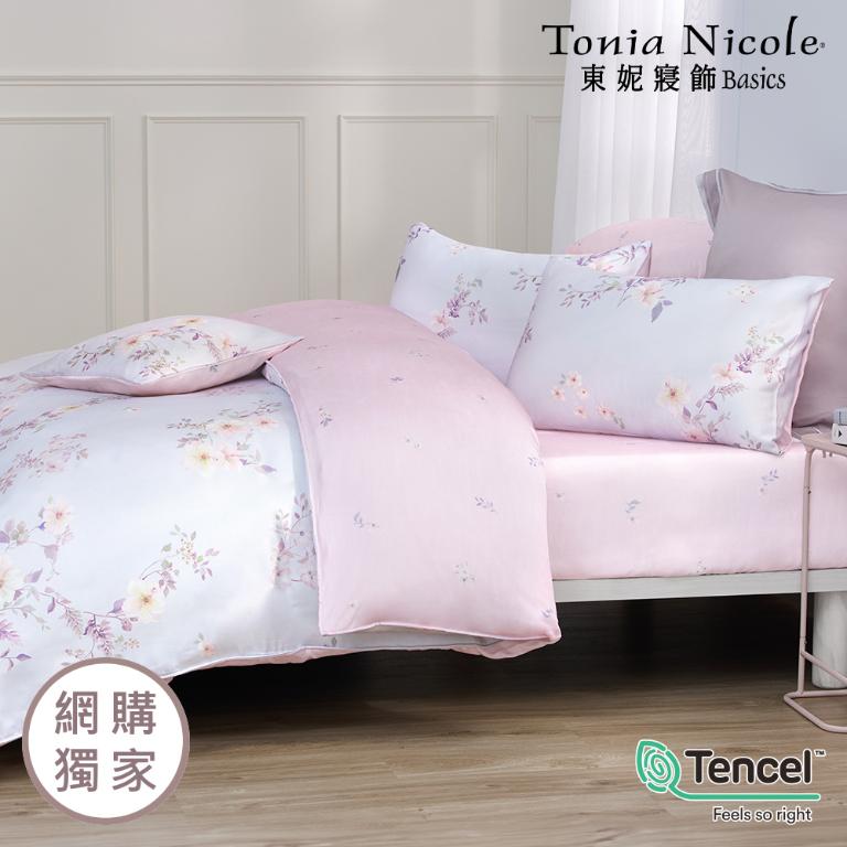 【Tonia Nicole 東妮寢飾】粉漾佳人60支環保印染100%萊賽爾天絲兩用被床包組(加大)