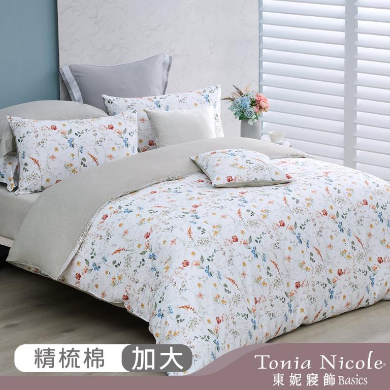 【Tonia Nicole 東妮寢飾】暖陽花事100%精梳棉兩用被床包組(加大)
